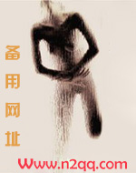 细皮嫩肉（叔侄 1v1amp;amp;h ）